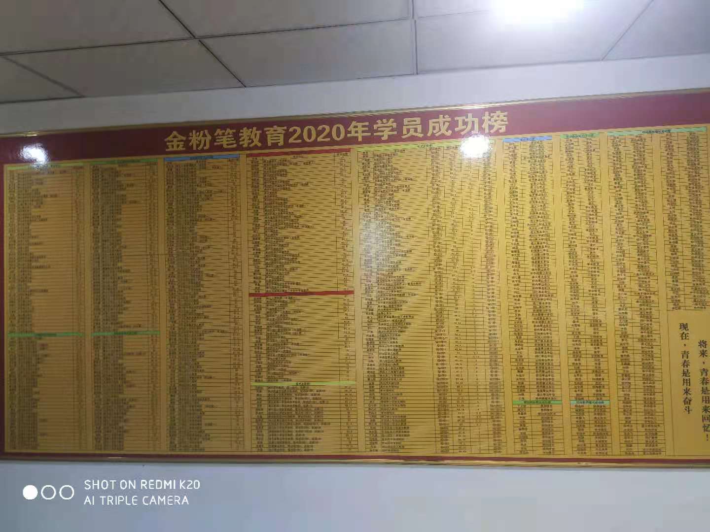 怎樣備考貴州2021下半年事業(yè)單位考試？