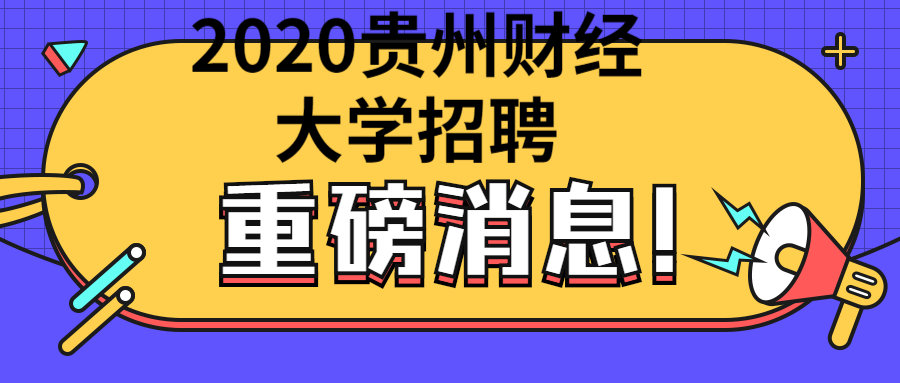 貴州.jpg